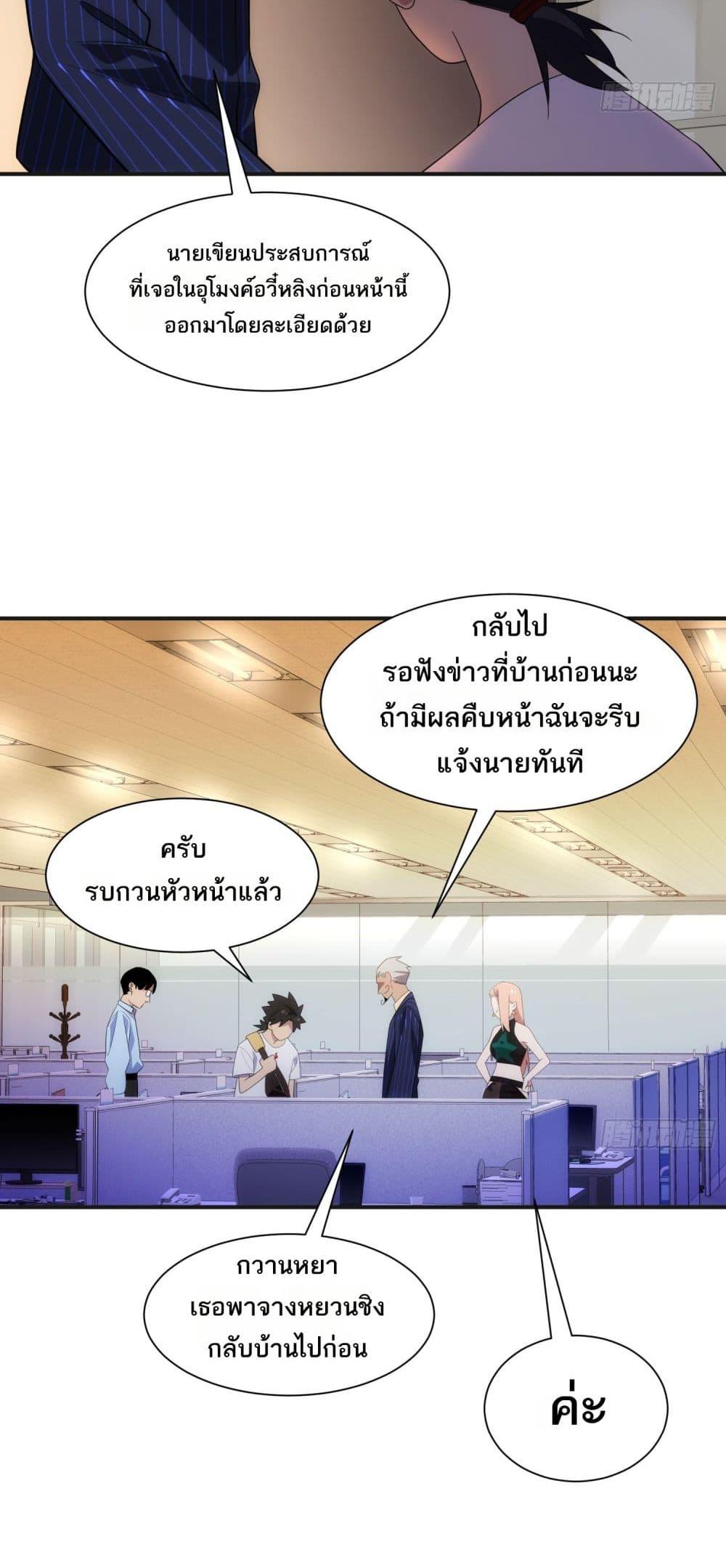 Manga-lc-com อ่านมังงะ อ่านการ์ตูน ออนไลน์ ฟรี Spirit Realm Walker ตอนที่ 1 2 3 4 5 6 7 8 9 10 11 12 13 14 ฟรี ไม่มีโฆษณา Manga-lc - อ่าน มังงะ อ่าน การ์ตูน ออนไลน์ อ่านมังงะ ฟรี