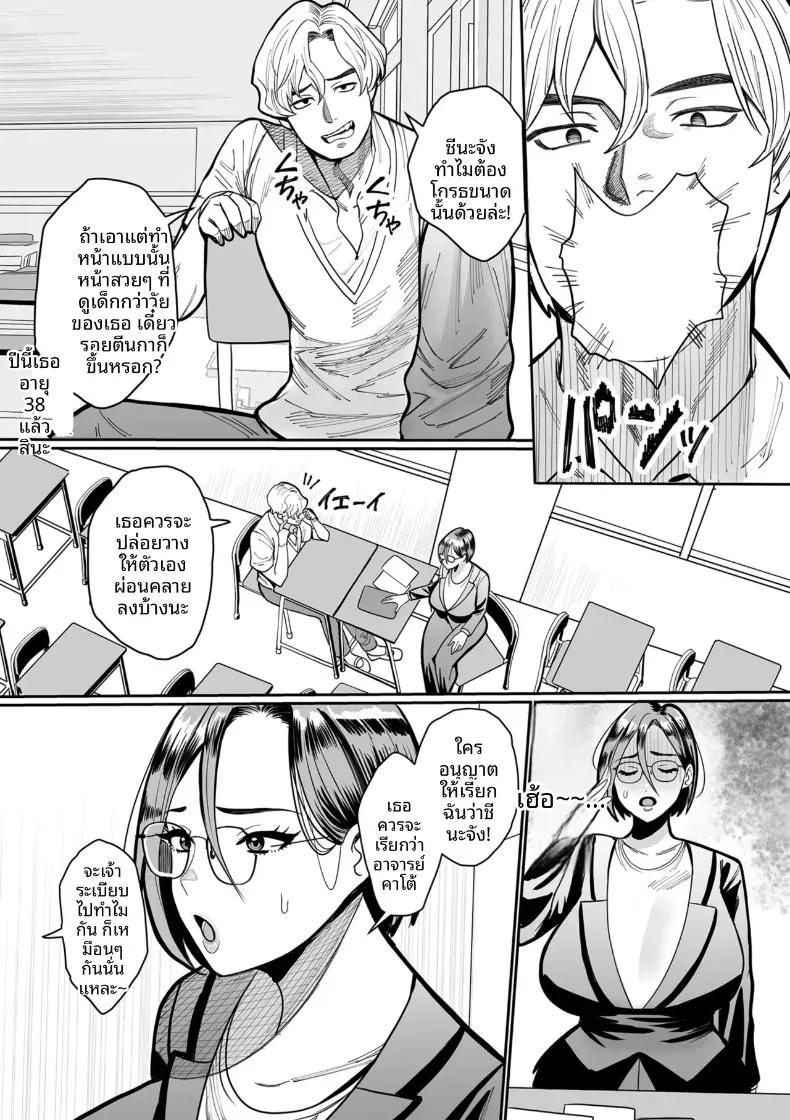 Doujin-Lc- อ่าน โดจิน มังฮวา เกาหลี ญี่ปุ่น จีน แปลไทย เรือนเนื้อของหญิงสาว ตอนที่ 1 2 3 4 5 6 7 8 9 10 11 12 13 14 ฟรี ไม่มีโฆษณา อ่าน โดจิน Manhwa เกาหลี ญี่ปุ่น จีน เรามีครบ คัดมาให้เน้นๆ โดจิน 18+ รับประกันความฟินโดย  Doujin Lc