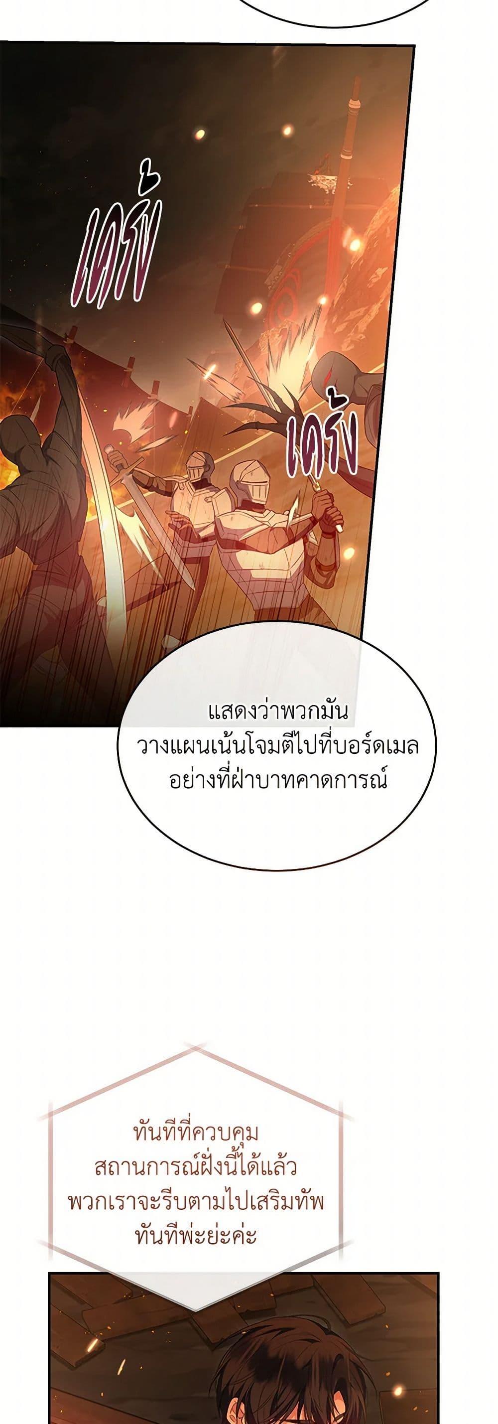 Manga-lc-com อ่านมังงะ อ่านการ์ตูน ออนไลน์ ฟรี The Real Daughter Is Back ตอนที่ 1 2 3 4 5 6 7 8 9 10 11 12 13 14 ฟรี ไม่มีโฆษณา Manga-lc - อ่าน มังงะ อ่าน การ์ตูน ออนไลน์ อ่านมังงะ ฟรี