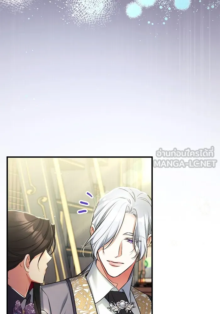 แด่ตัวละครโปรดที่ถูกทิ้ง ตอนที่ 52 รูปที่ 90