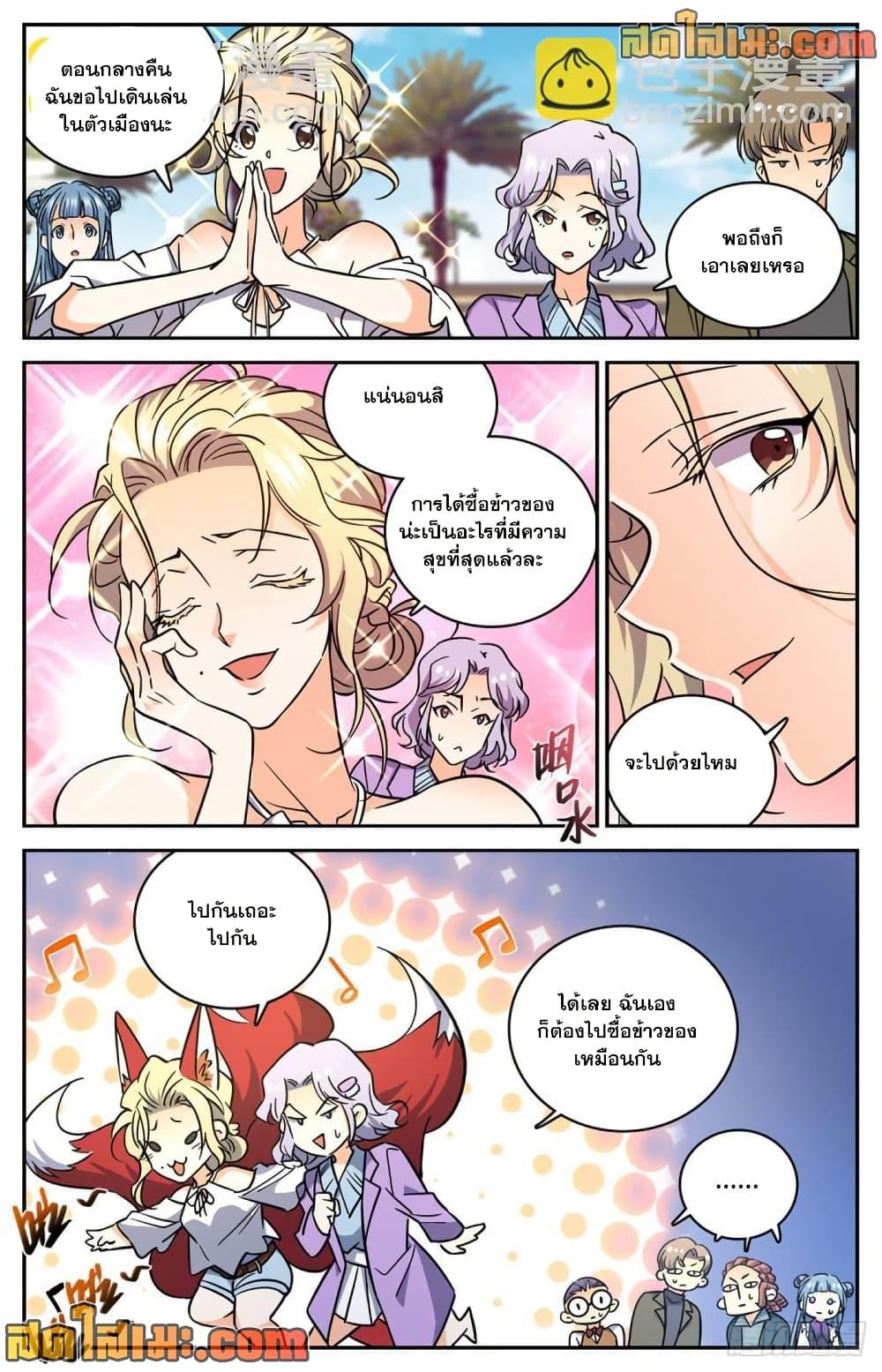 Manga-lc-com อ่านมังงะ อ่านการ์ตูน ออนไลน์ ฟรี Versatile Mage จอมเวทย์เต็มพิกัด ตอนที่ 1 2 3 4 5 6 7 8 9 10 11 12 13 14 ฟรี ไม่มีโฆษณา Manga-lc - อ่าน มังงะ อ่าน การ์ตูน ออนไลน์ อ่านมังงะ ฟรี