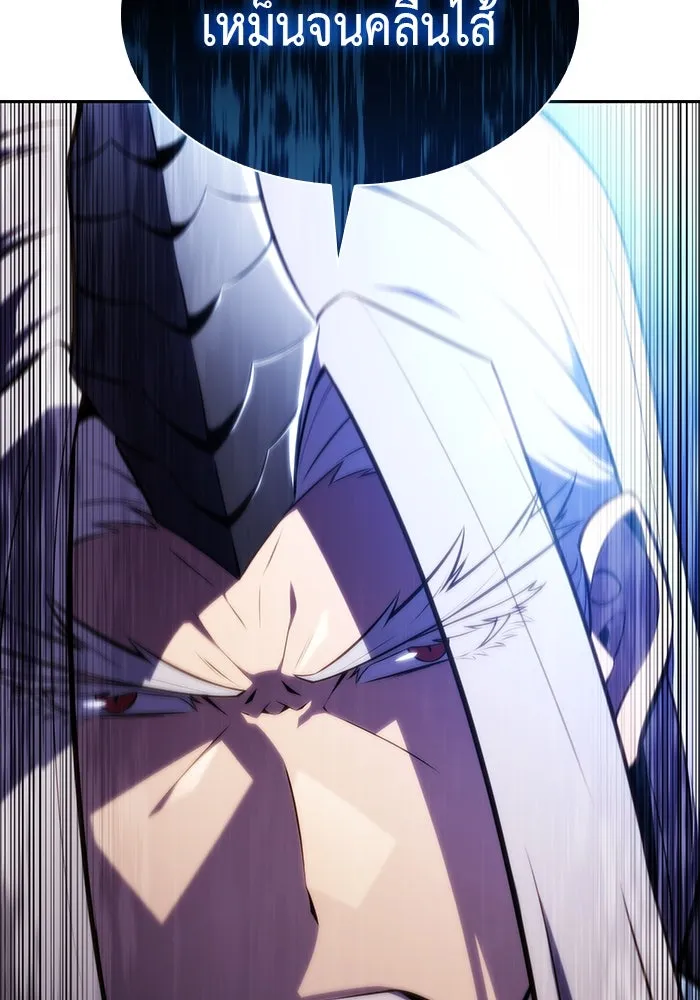 ลูกชายคนเล็กของดยุกคือมือสังหาร ตอนที่ 28 รูปที่ 28
