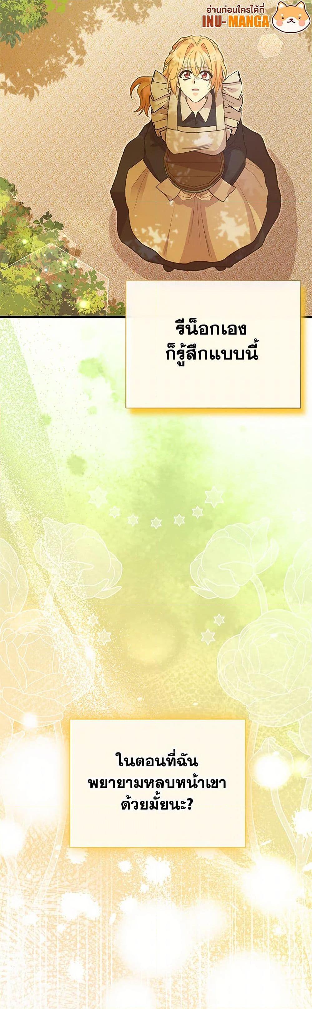 Manga-lc-com อ่านมังงะ อ่านการ์ตูน ออนไลน์ ฟรี My Sister Picked up the Male Lead ตอนที่ 1 2 3 4 5 6 7 8 9 10 11 12 13 14 ฟรี ไม่มีโฆษณา Manga-lc - อ่าน มังงะ อ่าน การ์ตูน ออนไลน์ อ่านมังงะ ฟรี