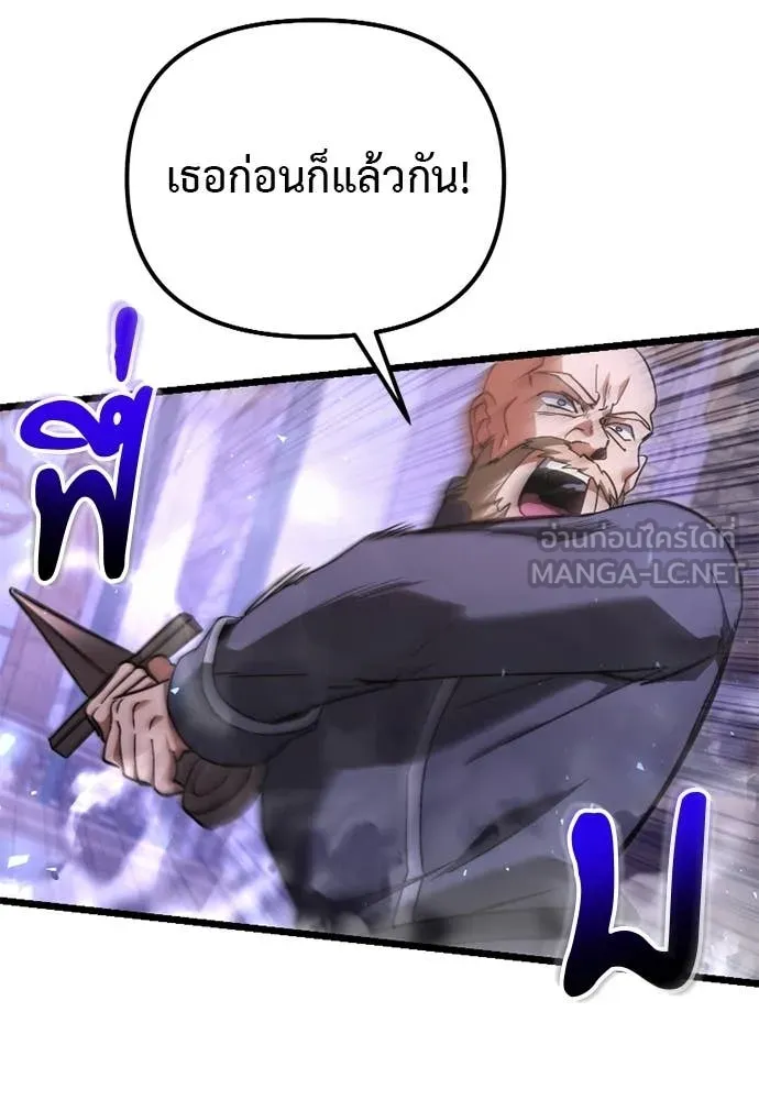 อัศวินดำล่าท้าเวลา ตอนที่ 112 รูปที่ 167