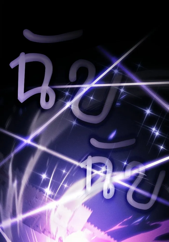 นักดาบอัจฉริยะจากอะคาเดมี ตอนที่ 124 รูปที่ 166