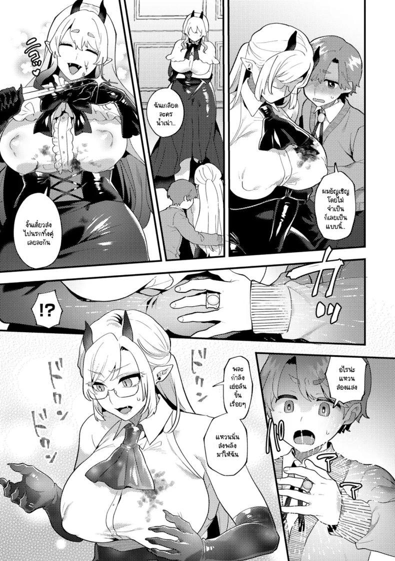 Doujin-Lc- อ่าน โดจิน มังฮวา เกาหลี ญี่ปุ่น จีน แปลไทย คุณชายเอาแต่ใจกับปิศาจสาวขี้แกล้ง [Mogiki Hayami] Wagamama Bocchan, Ijiwaru Akuma ni Kanrakusu CASE 2 ตอนที่ 1 2 3 4 5 6 7 8 9 10 11 12 13 14 ฟรี ไม่มีโฆษณา อ่าน โดจิน Manhwa เกาหลี ญี่ปุ่น จีน เรามีครบ คัดมาให้เน้นๆ โดจิน 18+ รับประกันความฟินโดย  Doujin Lc