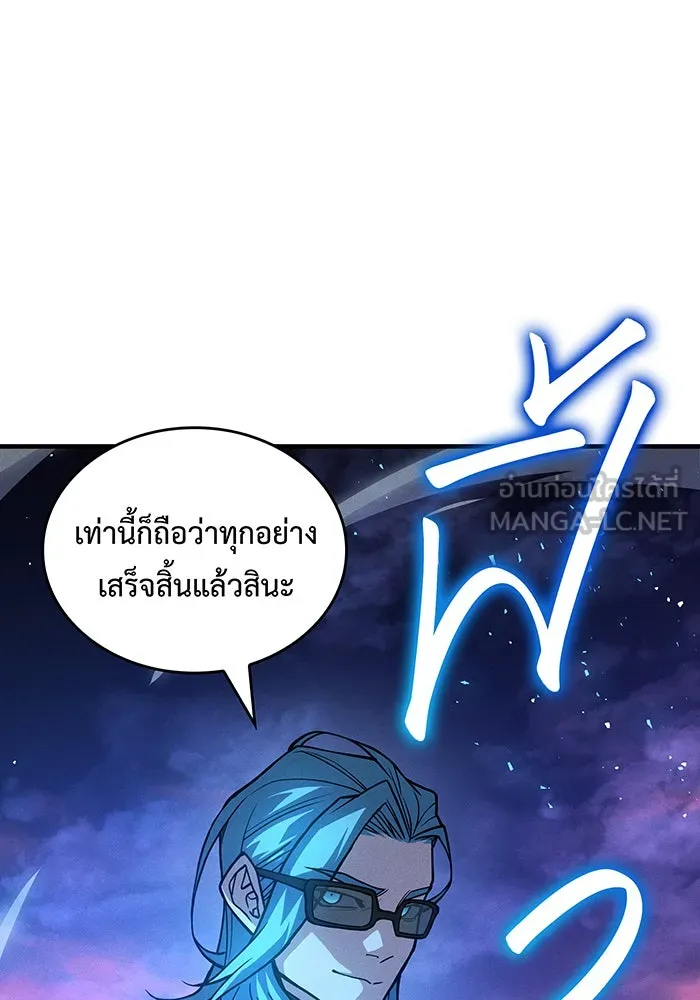 เกิดใหม่พร้อมพลังแห่งราชัน ตอนที่ 84 รูปที่ 6