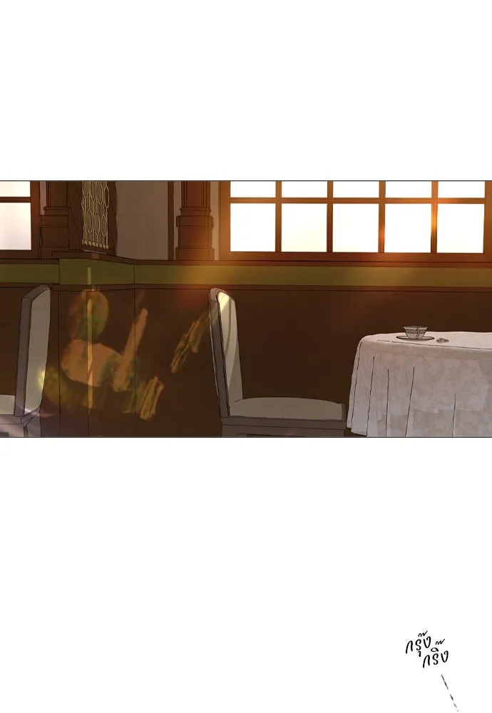 ถ้าไม่ร้อง ก็จงอ้อนวอนซะ ตอนที่ 51 รูปที่ 7