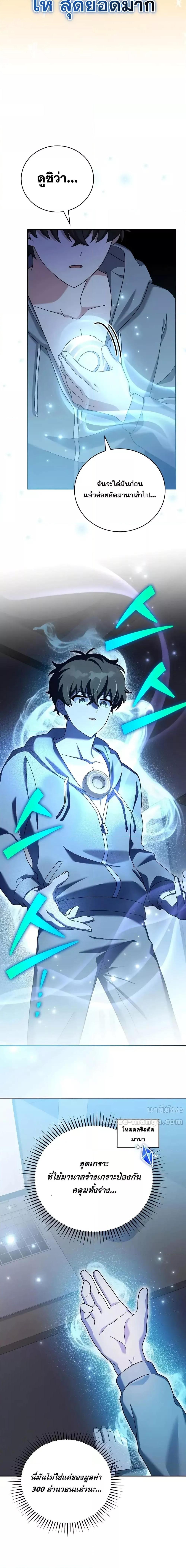 Manga-lc-com อ่านมังงะ อ่านการ์ตูน ออนไลน์ ฟรี TheNovel’sExt ตอนที่ 1 2 3 4 5 6 7 8 9 10 11 12 13 14 ฟรี ไม่มีโฆษณา Manga-lc - อ่าน มังงะ อ่าน การ์ตูน ออนไลน์ อ่านมังงะ ฟรี