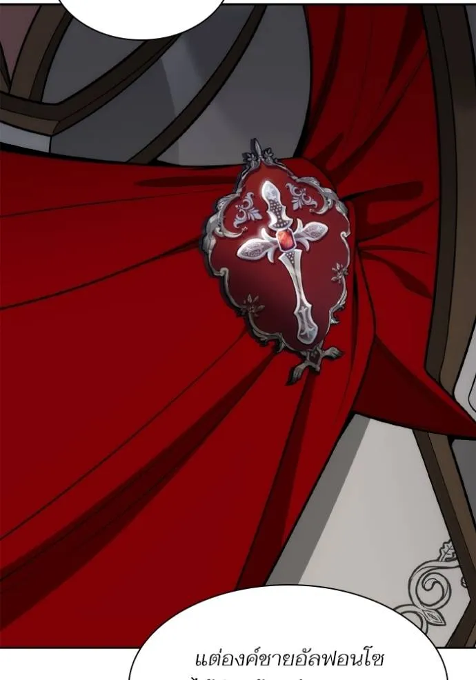 ชาตินี้น้องขอเป็นราช ตอนที่ 129 รูปที่ 112