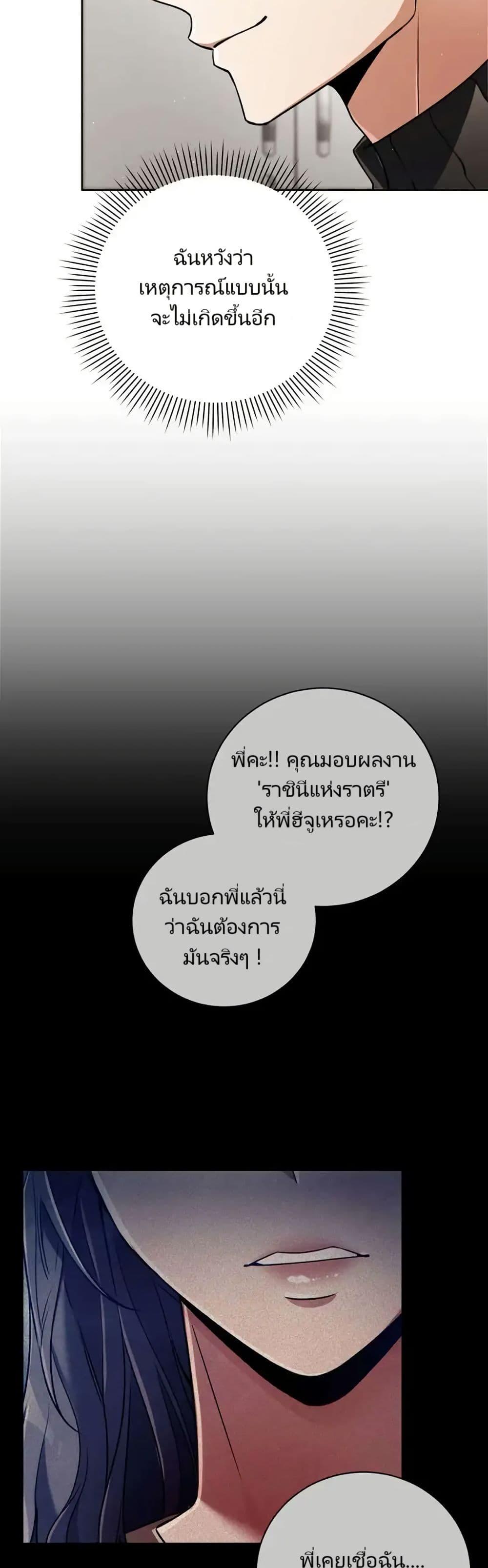 Manga-lc-com อ่านมังงะ อ่านการ์ตูน ออนไลน์ ฟรี You, I’ll Raise You Into A Superstar! ตอนที่ 1 2 3 4 5 6 7 8 9 10 11 12 13 14 ฟรี ไม่มีโฆษณา Manga-lc - อ่าน มังงะ อ่าน การ์ตูน ออนไลน์ อ่านมังงะ ฟรี