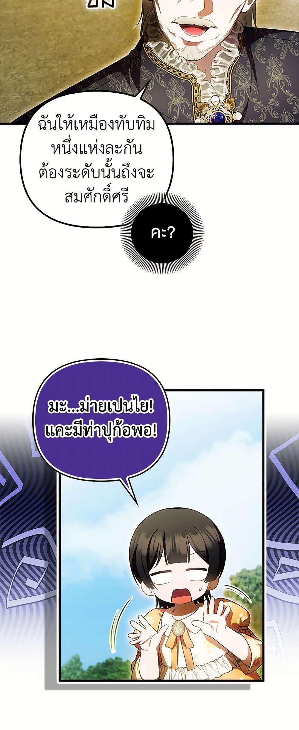 Manga-lc-com อ่านมังงะ อ่านการ์ตูน ออนไลน์ ฟรี It’s My First Time Being Loved ตอนที่ 1 2 3 4 5 6 7 8 9 10 11 12 13 14 ฟรี ไม่มีโฆษณา Manga-lc - อ่าน มังงะ อ่าน การ์ตูน ออนไลน์ อ่านมังงะ ฟรี