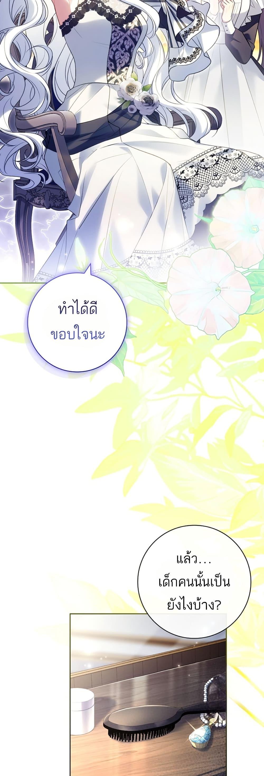 Manga-lc-com อ่านมังงะ อ่านการ์ตูน ออนไลน์ ฟรี Honey, Why Can’t We Get a Divorce ตอนที่ 1 2 3 4 5 6 7 8 9 10 11 12 13 14 ฟรี ไม่มีโฆษณา Manga-lc - อ่าน มังงะ อ่าน การ์ตูน ออนไลน์ อ่านมังงะ ฟรี