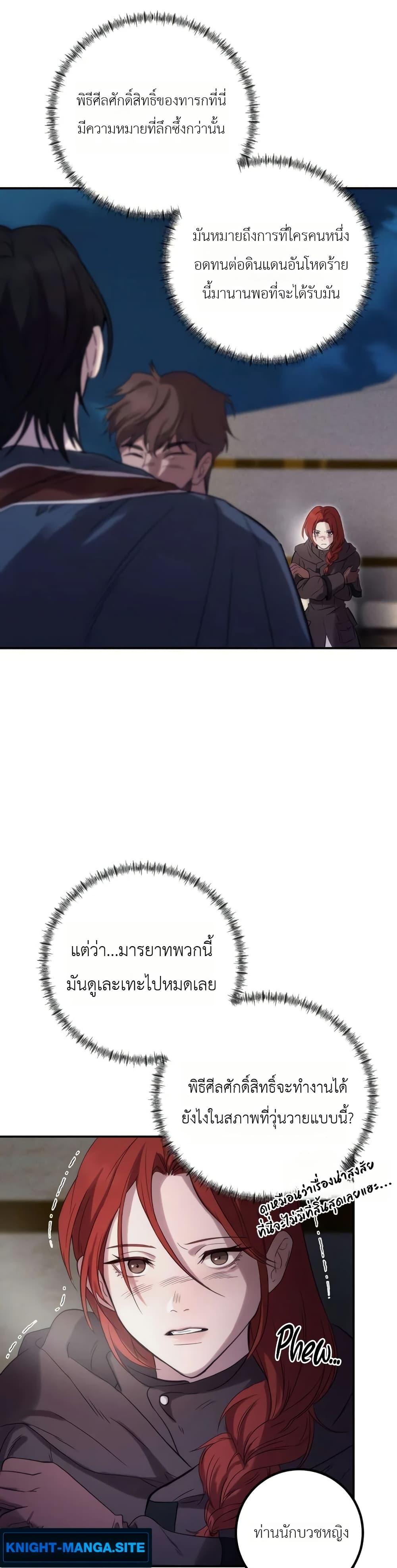 Manga-lc-com อ่านมังงะ อ่านการ์ตูน ออนไลน์ ฟรี Immortal’s Way of Life ตอนที่ 1 2 3 4 5 6 7 8 9 10 11 12 13 14 ฟรี ไม่มีโฆษณา Manga-lc - อ่าน มังงะ อ่าน การ์ตูน ออนไลน์ อ่านมังงะ ฟรี