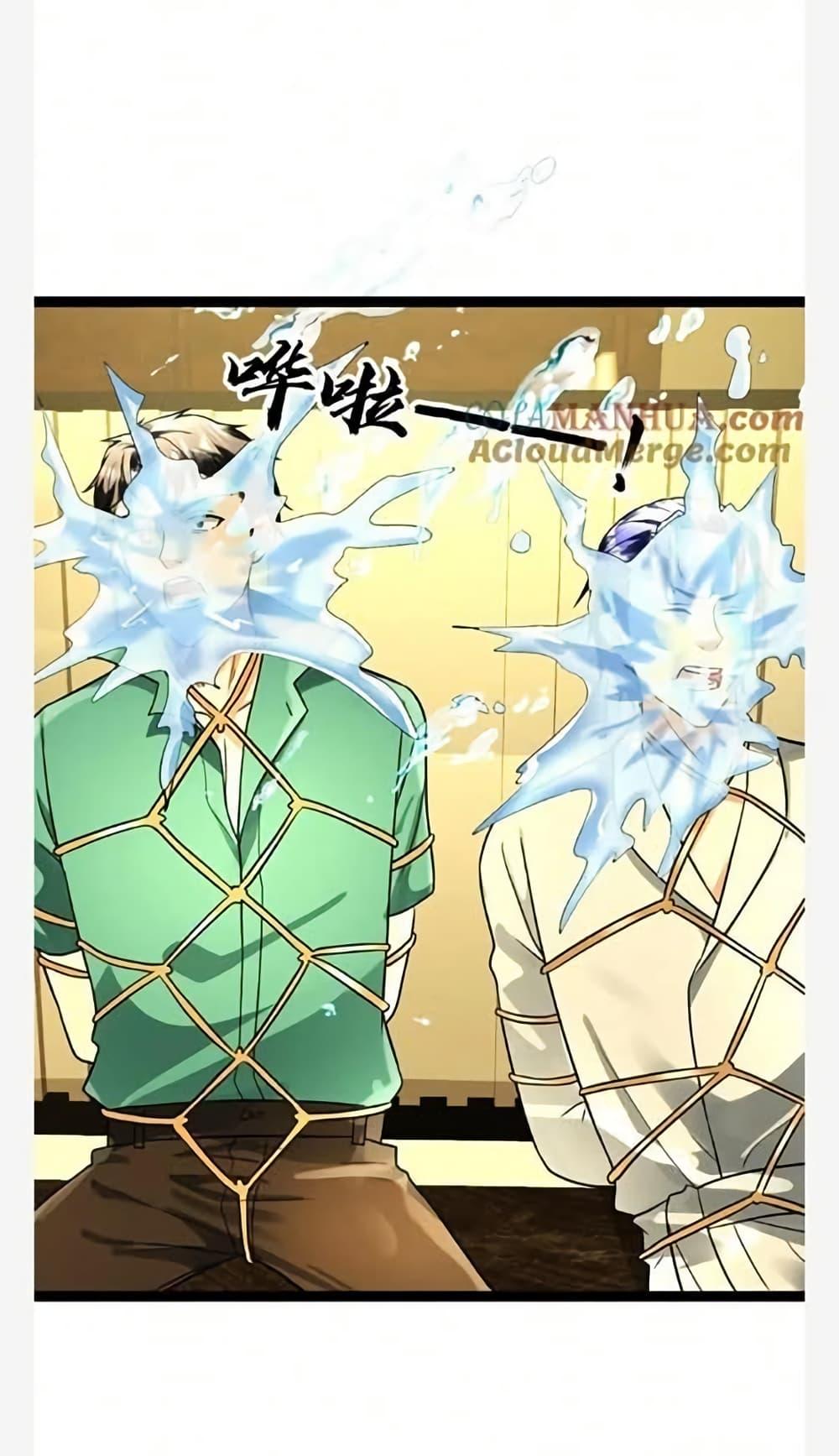 Manga-lc-com อ่านมังงะ อ่านการ์ตูน ออนไลน์ ฟรี Freezing the World I Built a Doomsday Safehouse ตอนที่ 1 2 3 4 5 6 7 8 9 10 11 12 13 14 ฟรี ไม่มีโฆษณา Manga-lc - อ่าน มังงะ อ่าน การ์ตูน ออนไลน์ อ่านมังงะ ฟรี