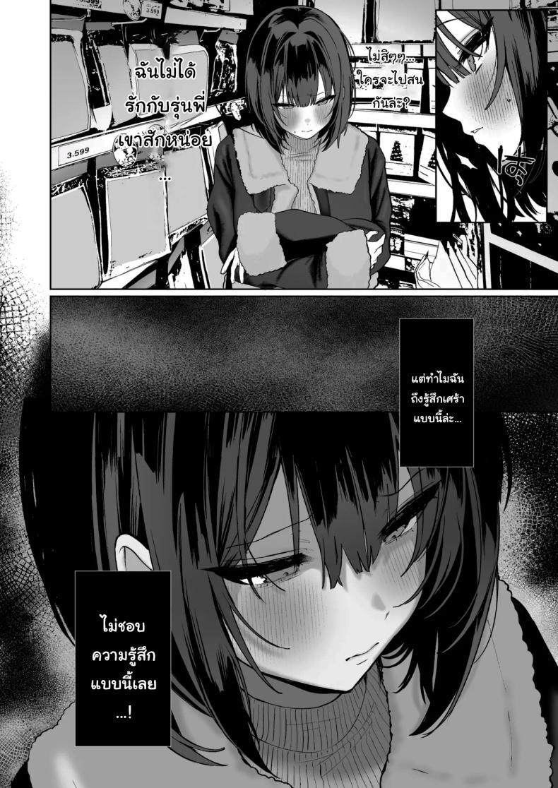 Doujin-Lc- อ่าน โดจิน มังฮวา เกาหลี ญี่ปุ่น จีน แปลไทย ฉันชอบรุ่นพี่จริงๆเหรอ (Kawasaki) ตอนที่ 1 2 3 4 5 6 7 8 9 10 11 12 13 14 ฟรี ไม่มีโฆษณา อ่าน โดจิน Manhwa เกาหลี ญี่ปุ่น จีน เรามีครบ คัดมาให้เน้นๆ โดจิน 18+ รับประกันความฟินโดย  Doujin Lc
