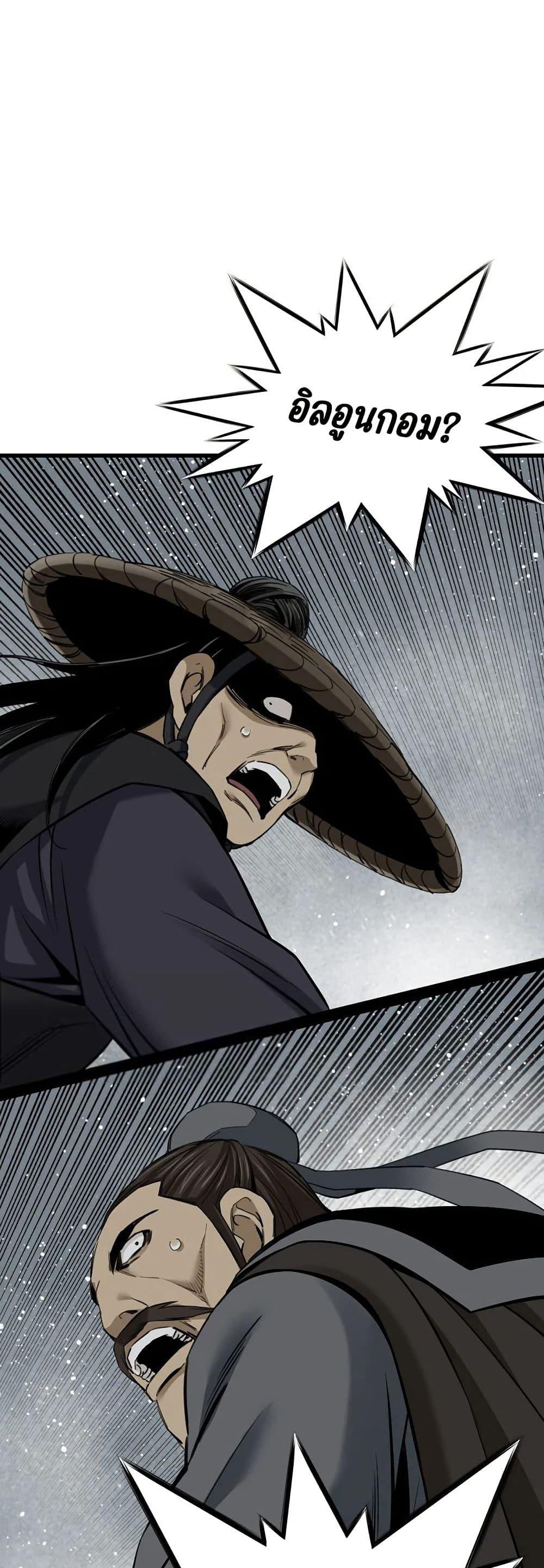 Manga-lc-com อ่านมังงะ อ่านการ์ตูน ออนไลน์ ฟรี The World’s Best Sect of Dependency ตอนที่ 1 2 3 4 5 6 7 8 9 10 11 12 13 14 ฟรี ไม่มีโฆษณา Manga-lc - อ่าน มังงะ อ่าน การ์ตูน ออนไลน์ อ่านมังงะ ฟรี