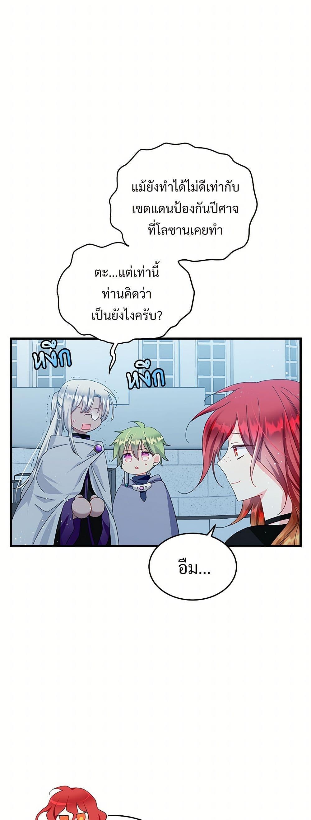 Manga-lc-com อ่านมังงะ อ่านการ์ตูน ออนไลน์ ฟรี The Lady’s Butler ตอนที่ 1 2 3 4 5 6 7 8 9 10 11 12 13 14 ฟรี ไม่มีโฆษณา Manga-lc - อ่าน มังงะ อ่าน การ์ตูน ออนไลน์ อ่านมังงะ ฟรี
