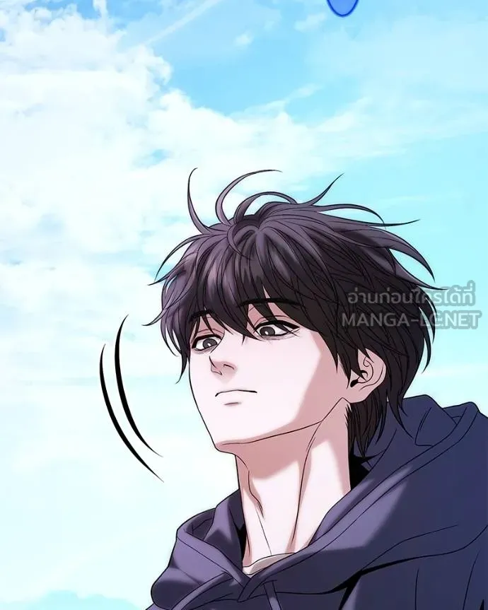 โทษที พื้นที่นี้ ตอนที่ 20 รูปที่ 31