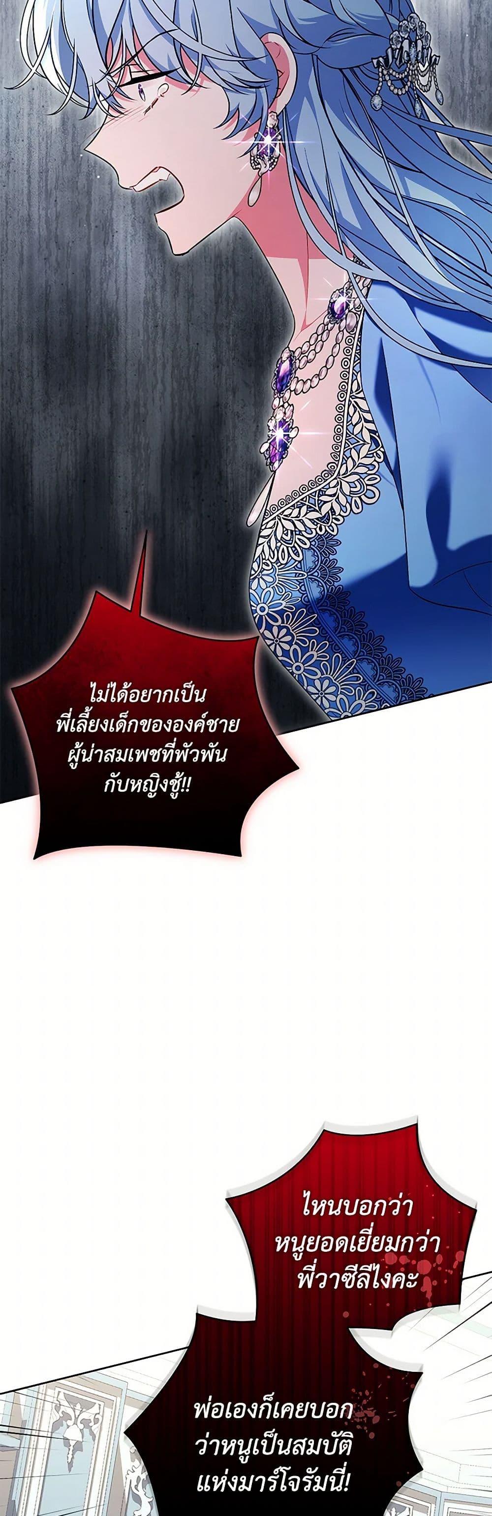 Manga-lc-com อ่านมังงะ อ่านการ์ตูน ออนไลน์ ฟรี The Wicked Ladies in Waiting ตอนที่ 1 2 3 4 5 6 7 8 9 10 11 12 13 14 ฟรี ไม่มีโฆษณา Manga-lc - อ่าน มังงะ อ่าน การ์ตูน ออนไลน์ อ่านมังงะ ฟรี