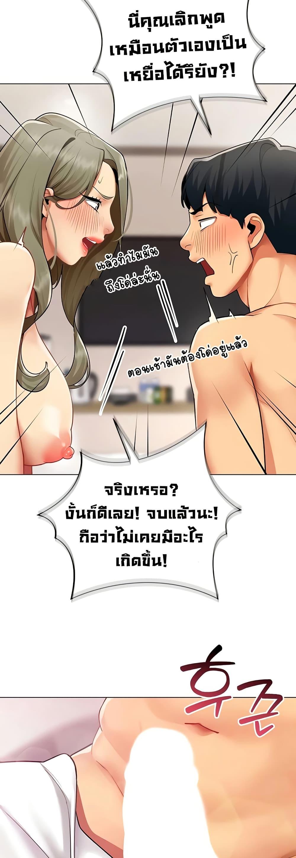 Doujin-Lc- อ่าน โดจิน มังฮวา เกาหลี ญี่ปุ่น จีน แปลไทย I Report Regarding ตอนที่ 1 2 3 4 5 6 7 8 9 10 11 12 13 14 ฟรี ไม่มีโฆษณา อ่าน โดจิน Manhwa เกาหลี ญี่ปุ่น จีน เรามีครบ คัดมาให้เน้นๆ โดจิน 18+ รับประกันความฟินโดย  Doujin Lc