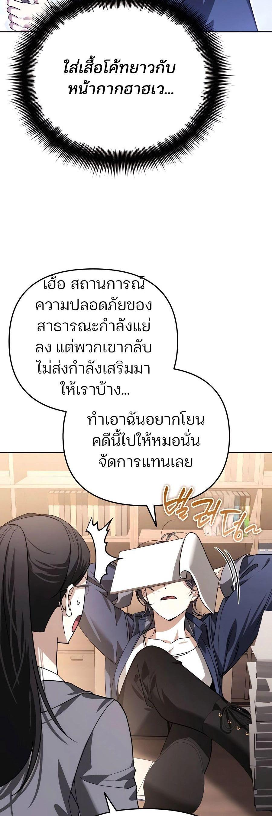 Manga-lc-com อ่านมังงะ อ่านการ์ตูน ออนไลน์ ฟรี My clone is becoming a giant ตอนที่ 1 2 3 4 5 6 7 8 9 10 11 12 13 14 ฟรี ไม่มีโฆษณา Manga-lc - อ่าน มังงะ อ่าน การ์ตูน ออนไลน์ อ่านมังงะ ฟรี