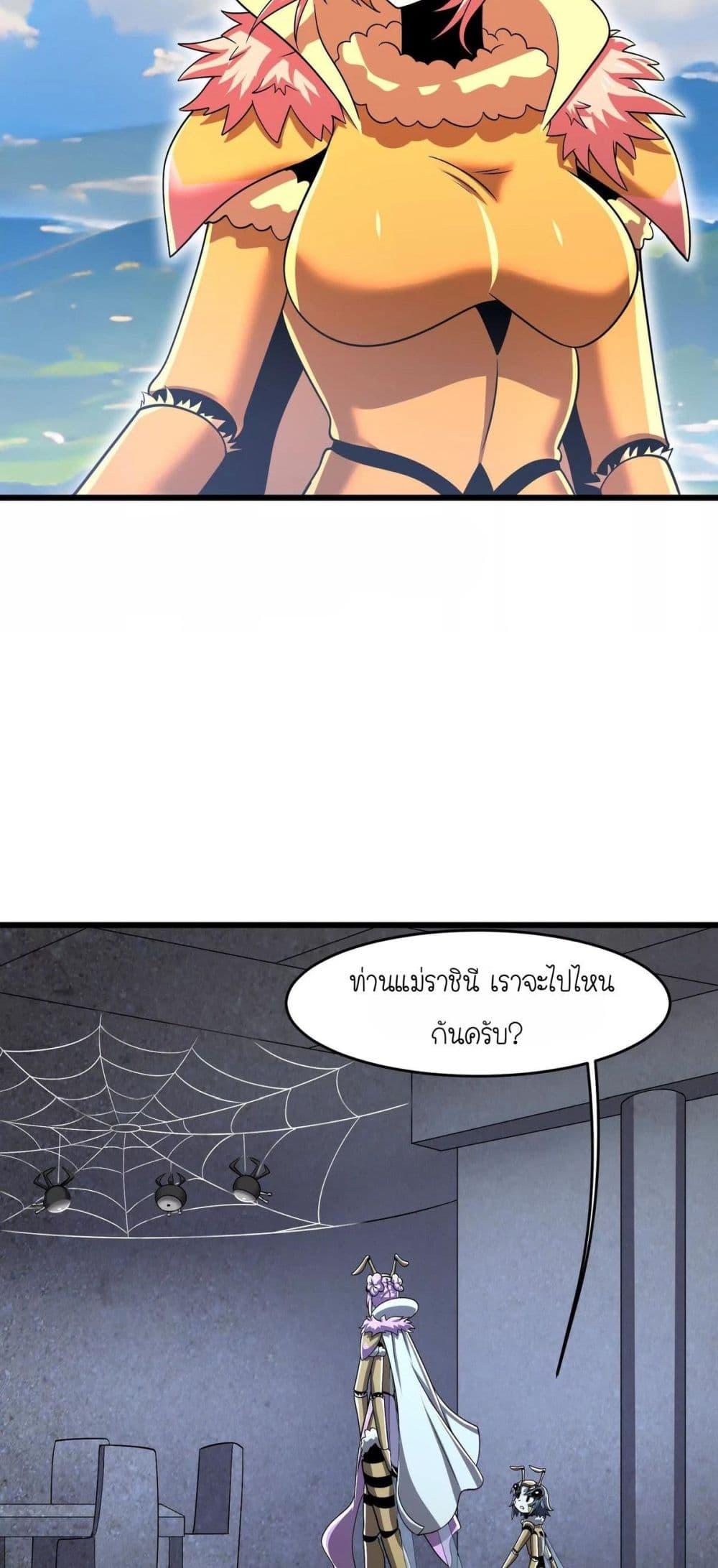 Manga-lc-com อ่านมังงะ อ่านการ์ตูน ออนไลน์ ฟรี My Clone is the Space Bug King ตอนที่ 1 2 3 4 5 6 7 8 9 10 11 12 13 14 ฟรี ไม่มีโฆษณา Manga-lc - อ่าน มังงะ อ่าน การ์ตูน ออนไลน์ อ่านมังงะ ฟรี