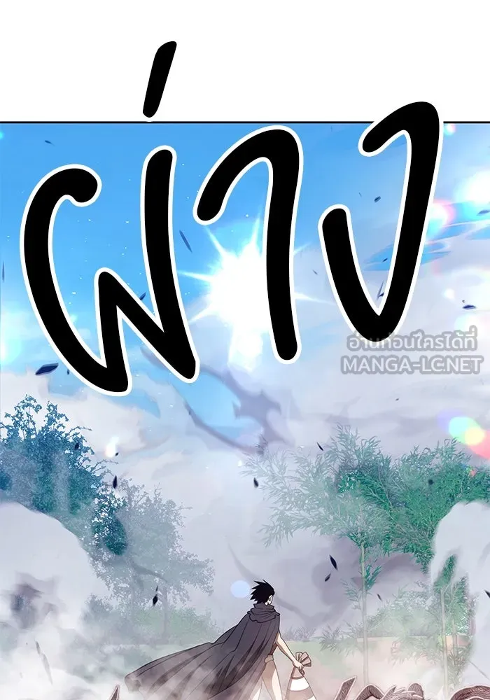 +99 ท่อนไม้พร้อมบวก ตอนที่ 36 รูปที่ 246