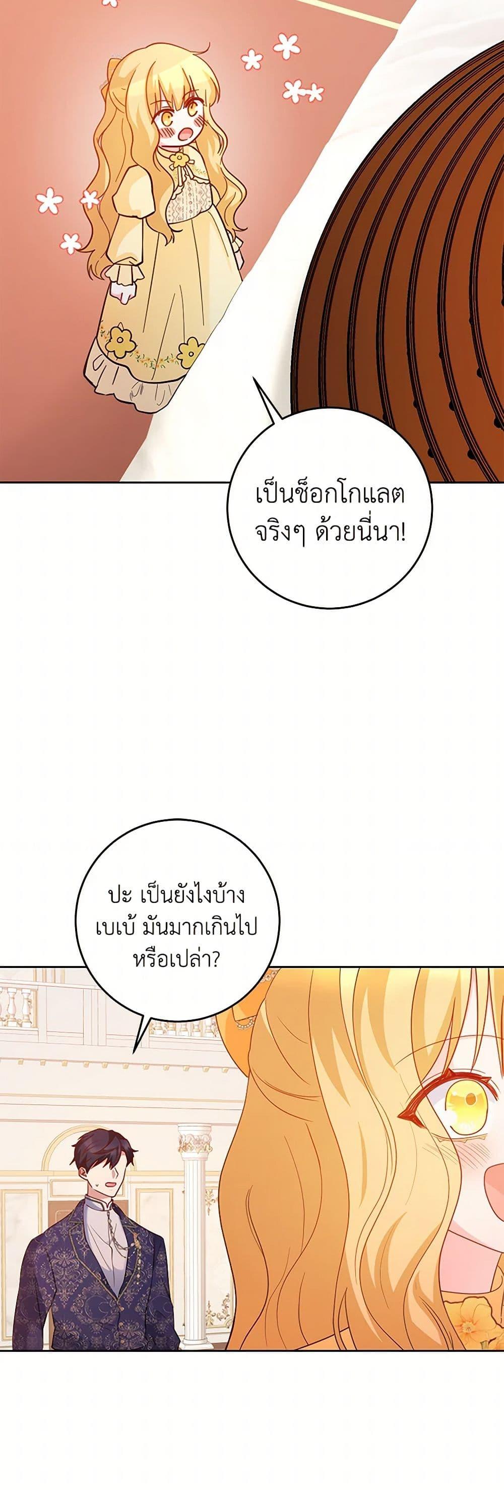 Manga-lc-com อ่านมังงะ อ่านการ์ตูน ออนไลน์ ฟรี Saved by Crazy Stepfather! ตอนที่ 1 2 3 4 5 6 7 8 9 10 11 12 13 14 ฟรี ไม่มีโฆษณา Manga-lc - อ่าน มังงะ อ่าน การ์ตูน ออนไลน์ อ่านมังงะ ฟรี