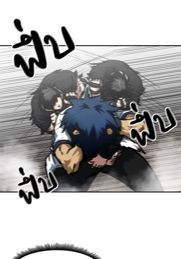 โรงเรียนสัตว์กินเนื้อ ตอนที่ 91 รูปที่ 71