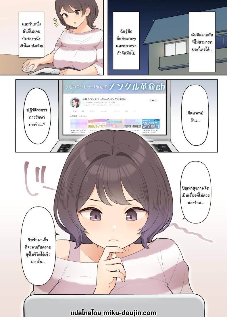 Doujin-Lc- อ่าน โดจิน มังฮวา เกาหลี ญี่ปุ่น จีน แปลไทย คอร์สบำบัด กำจัดแผลในจิตใจ [Shuuchi Koubou] Shuuchi! Mental Health Seminar de Zenra ni Sareta Watashi Embarrassing I was stripped naked at a mental health seminar ตอนที่ 1 2 3 4 5 6 7 8 9 10 11 12 13 14 ฟรี ไม่มีโฆษณา อ่าน โดจิน Manhwa เกาหลี ญี่ปุ่น จีน เรามีครบ คัดมาให้เน้นๆ โดจิน 18+ รับประกันความฟินโดย  Doujin Lc