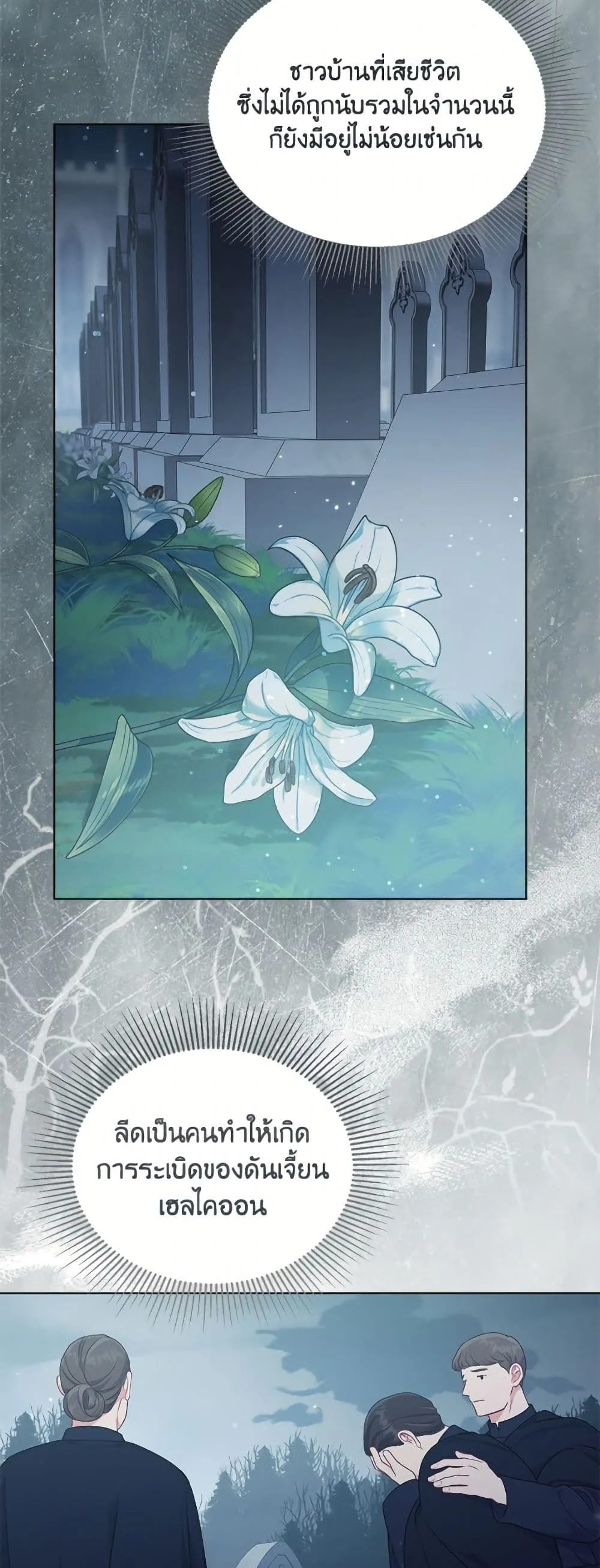 Manga-lc-com อ่านมังงะ อ่านการ์ตูน ออนไลน์ ฟรี The Perks of Being an S-Class Heroine ตอนที่ 1 2 3 4 5 6 7 8 9 10 11 12 13 14 ฟรี ไม่มีโฆษณา Manga-lc - อ่าน มังงะ อ่าน การ์ตูน ออนไลน์ อ่านมังงะ ฟรี