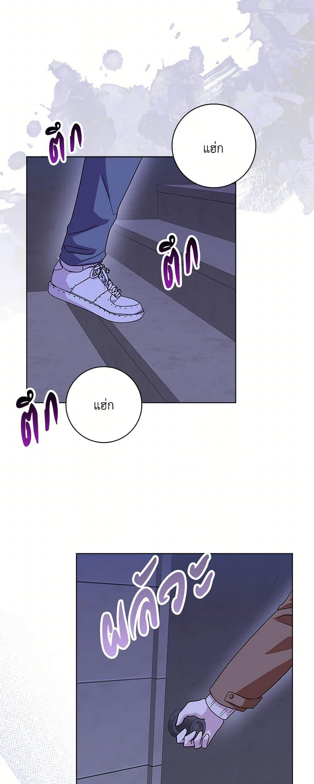 Manga-lc-com อ่านมังงะ อ่านการ์ตูน ออนไลน์ ฟรี When I Quit Being A Wicked Mother-in-law, Everyone Became Obsessed With Me ตอนที่ 1 2 3 4 5 6 7 8 9 10 11 12 13 14 ฟรี ไม่มีโฆษณา Manga-lc - อ่าน มังงะ อ่าน การ์ตูน ออนไลน์ อ่านมังงะ ฟรี