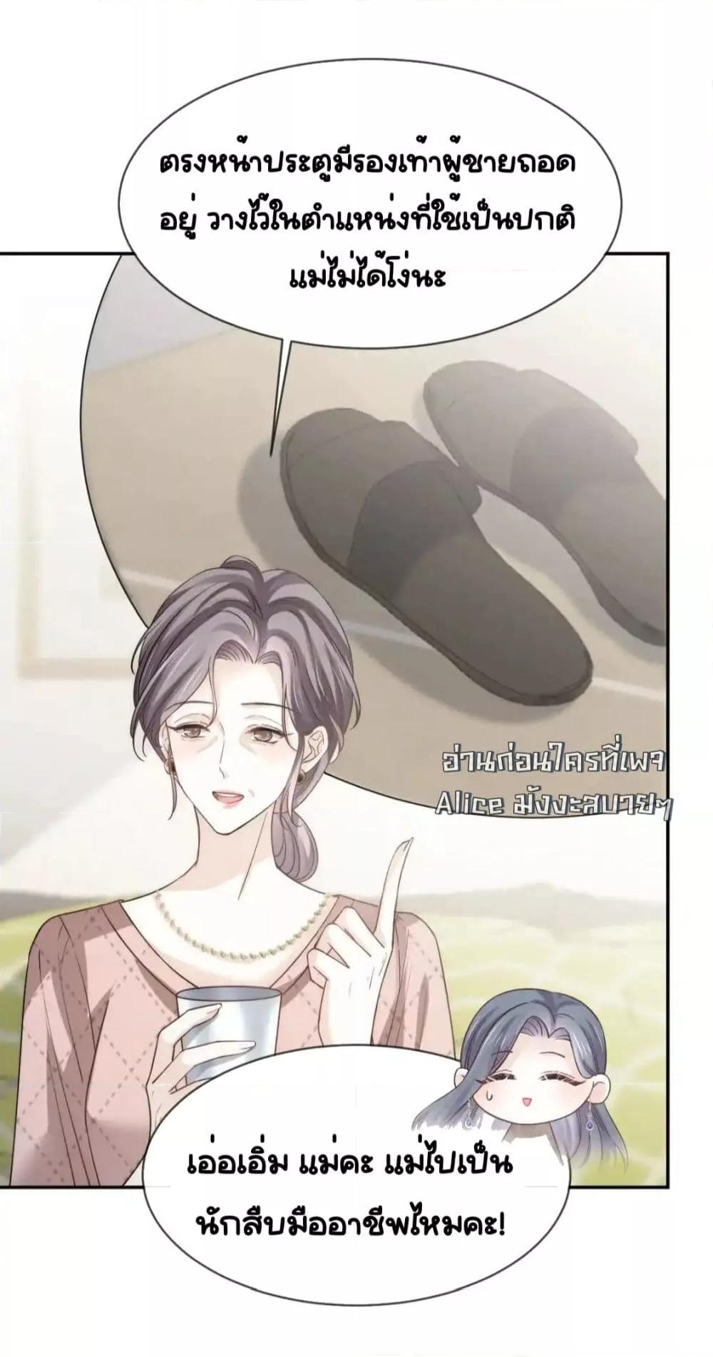 Manga-lc-com อ่านมังงะ อ่านการ์ตูน ออนไลน์ ฟรี DingFleetingY ตอนที่ 1 2 3 4 5 6 7 8 9 10 11 12 13 14 ฟรี ไม่มีโฆษณา Manga-lc - อ่าน มังงะ อ่าน การ์ตูน ออนไลน์ อ่านมังงะ ฟรี