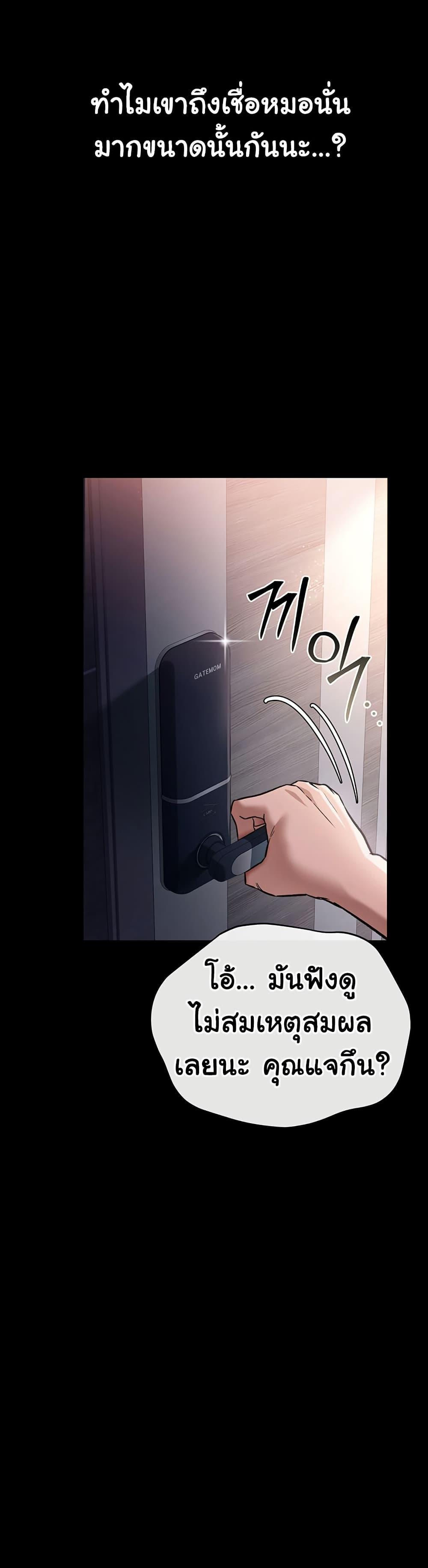 Doujin-Lc- อ่าน โดจิน มังฮวา เกาหลี ญี่ปุ่น จีน แปลไทย Risky Deals and the Girl Next Door ตอนที่ 1 2 3 4 5 6 7 8 9 10 11 12 13 14 ฟรี ไม่มีโฆษณา อ่าน โดจิน Manhwa เกาหลี ญี่ปุ่น จีน เรามีครบ คัดมาให้เน้นๆ โดจิน 18+ รับประกันความฟินโดย  Doujin Lc