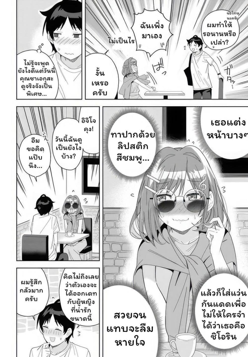 Manga-lc-com อ่านมังงะ อ่านการ์ตูน ออนไลน์ ฟรี Classmate no Moto Idol ga, Tonikaku Kyodou Fushin Nan desu ตอนที่ 1 2 3 4 5 6 7 8 9 10 11 12 13 14 ฟรี ไม่มีโฆษณา Manga-lc - อ่าน มังงะ อ่าน การ์ตูน ออนไลน์ อ่านมังงะ ฟรี