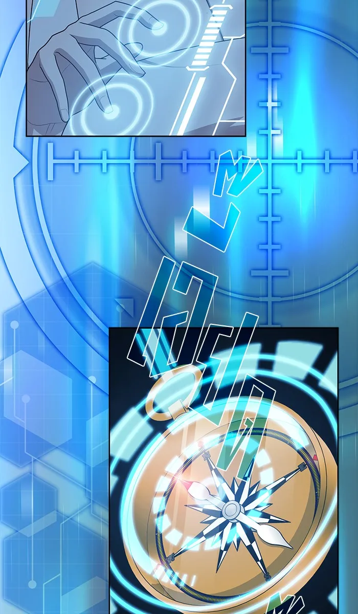 ผู้เล่นขั้นเทพแห่งหอคอยฝึกสอน ตอนที่ 80 รูปที่ 50