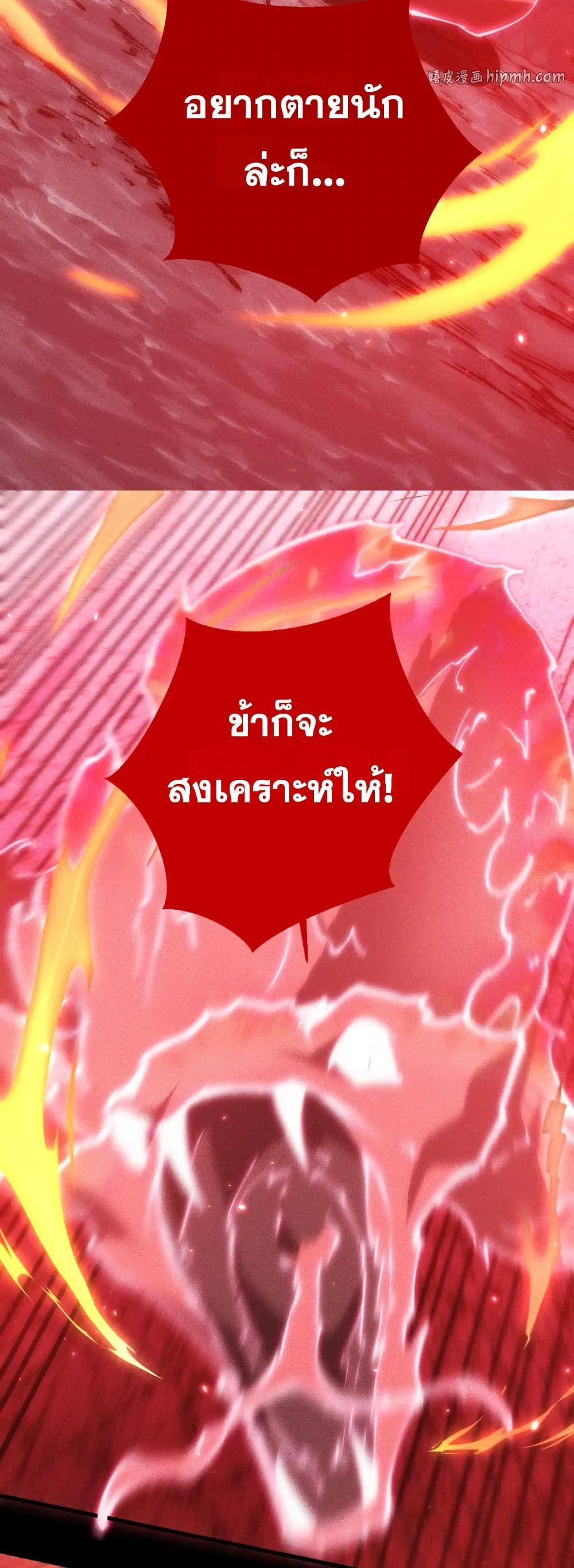 Manga-lc-com อ่านมังงะ อ่านการ์ตูน ออนไลน์ ฟรี The End of the World The Emperor Banner Invites All Female ตอนที่ 1 2 3 4 5 6 7 8 9 10 11 12 13 14 ฟรี ไม่มีโฆษณา Manga-lc - อ่าน มังงะ อ่าน การ์ตูน ออนไลน์ อ่านมังงะ ฟรี