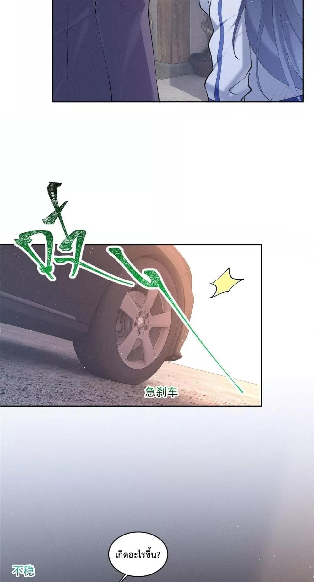 Manga-lc-com อ่านมังงะ อ่านการ์ตูน ออนไลน์ ฟรี BeneaththeLad ตอนที่ 1 2 3 4 5 6 7 8 9 10 11 12 13 14 ฟรี ไม่มีโฆษณา Manga-lc - อ่าน มังงะ อ่าน การ์ตูน ออนไลน์ อ่านมังงะ ฟรี