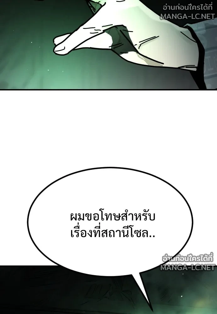 Manga-lc-com อ่านมังงะ อ่านการ์ตูน ออนไลน์ ฟรี วันดีคืนดี โซลก็ ตอนที่ 1 2 3 4 5 6 7 8 9 10 11 12 13 14 ฟรี ไม่มีโฆษณา Manga-lc - อ่าน มังงะ อ่าน การ์ตูน ออนไลน์ อ่านมังงะ ฟรี