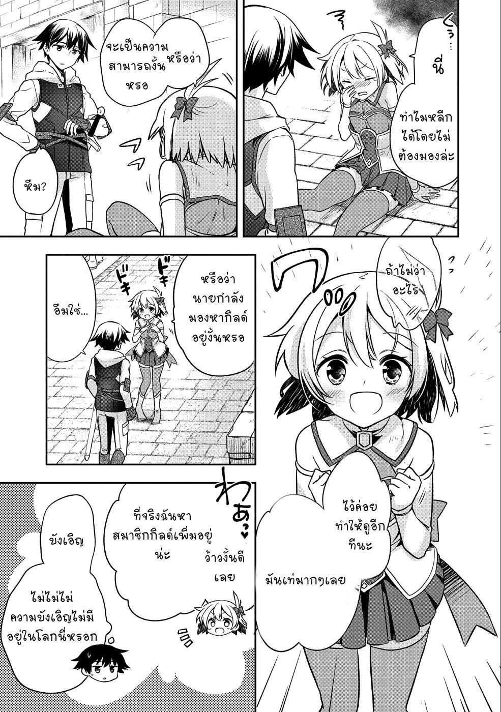 Manga-lc-com อ่านมังงะ อ่านการ์ตูน ออนไลน์ ฟรี Mushoku No Eiyuu Betsu Ni Skill Nanka Iranakatta Ndaga ตอนที่ 1 2 3 4 5 6 7 8 9 10 11 12 13 14 ฟรี ไม่มีโฆษณา Manga-lc - อ่าน มังงะ อ่าน การ์ตูน ออนไลน์ อ่านมังงะ ฟรี