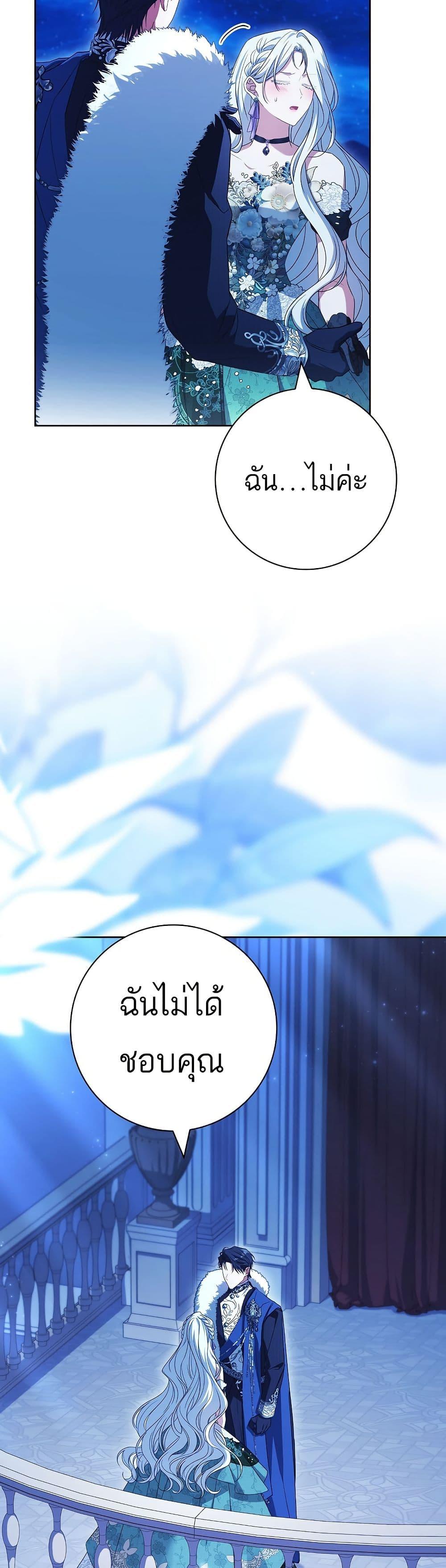 Manga-lc-com อ่านมังงะ อ่านการ์ตูน ออนไลน์ ฟรี Honey, Why Can’t We Get a Divorce ตอนที่ 1 2 3 4 5 6 7 8 9 10 11 12 13 14 ฟรี ไม่มีโฆษณา Manga-lc - อ่าน มังงะ อ่าน การ์ตูน ออนไลน์ อ่านมังงะ ฟรี