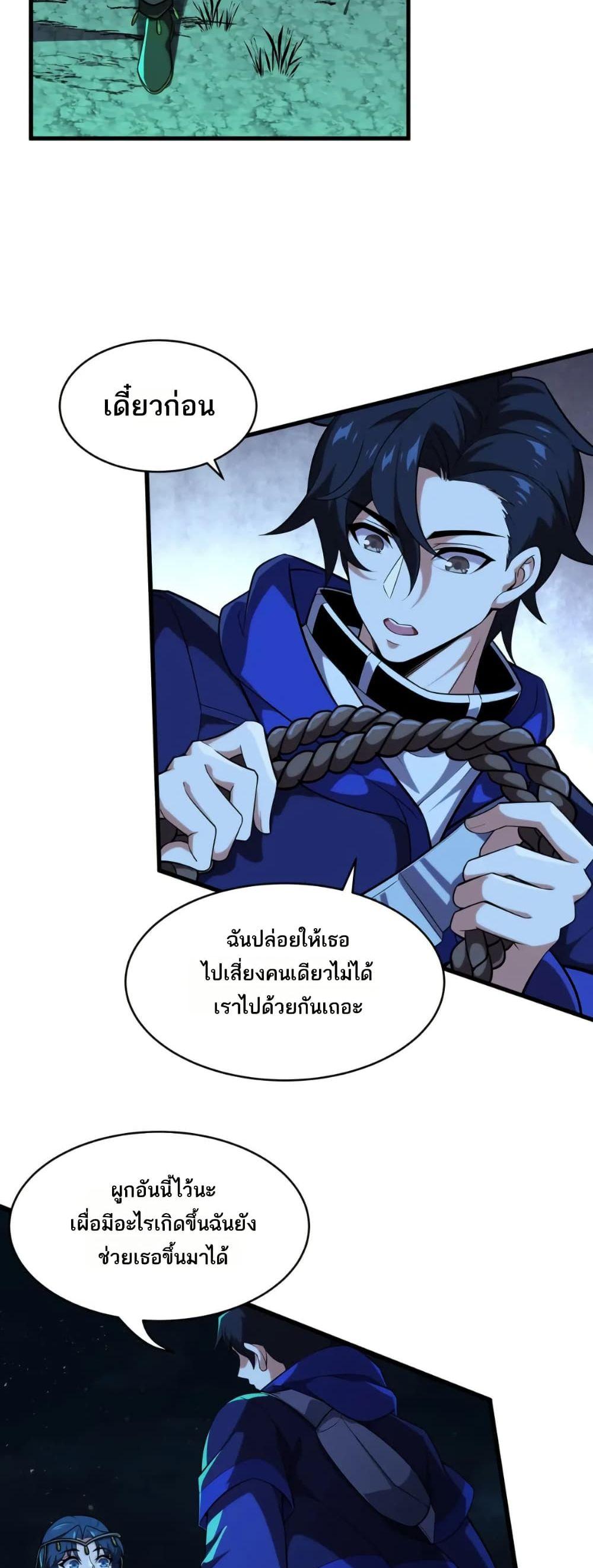 Manga-lc-com อ่านมังงะ อ่านการ์ตูน ออนไลน์ ฟรี I Rely On Cheat To Hunt Gods ตอนที่ 1 2 3 4 5 6 7 8 9 10 11 12 13 14 ฟรี ไม่มีโฆษณา Manga-lc - อ่าน มังงะ อ่าน การ์ตูน ออนไลน์ อ่านมังงะ ฟรี