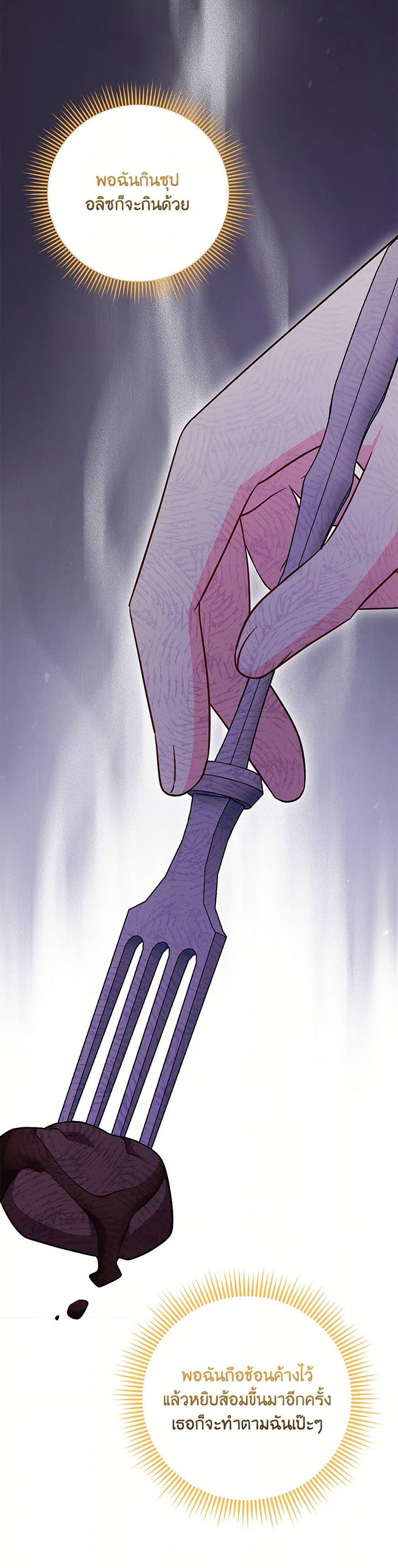 Manga-lc-com อ่านมังงะ อ่านการ์ตูน ออนไลน์ ฟรี Baby Pharmacist Princess ตอนที่ 1 2 3 4 5 6 7 8 9 10 11 12 13 14 ฟรี ไม่มีโฆษณา Manga-lc - อ่าน มังงะ อ่าน การ์ตูน ออนไลน์ อ่านมังงะ ฟรี