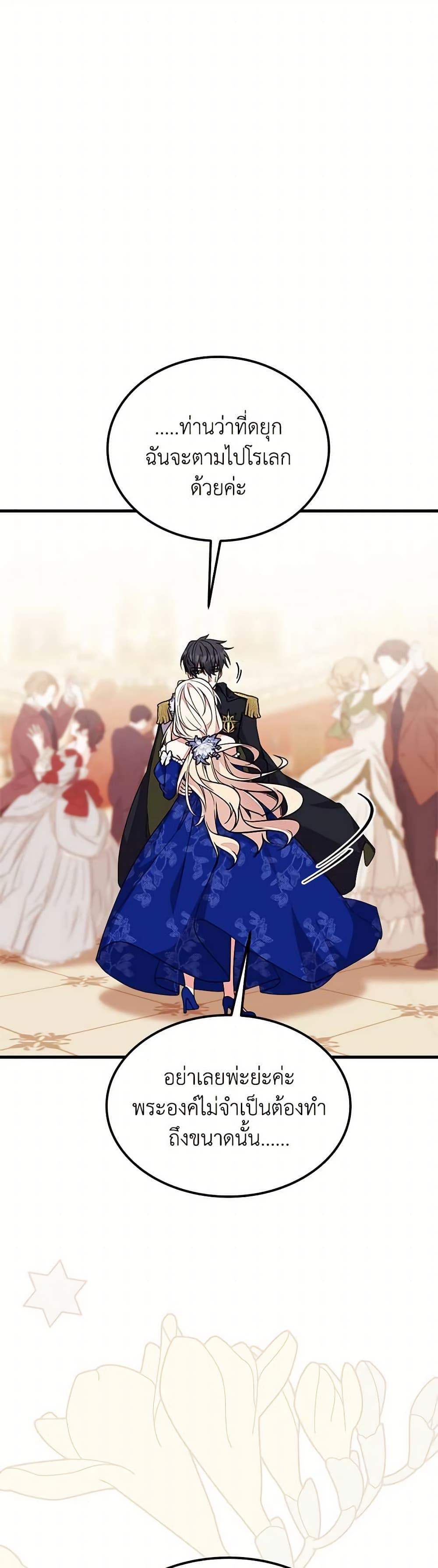 Manga-lc-com อ่านมังงะ อ่านการ์ตูน ออนไลน์ ฟรี For Your Well-Being ตอนที่ 1 2 3 4 5 6 7 8 9 10 11 12 13 14 ฟรี ไม่มีโฆษณา Manga-lc - อ่าน มังงะ อ่าน การ์ตูน ออนไลน์ อ่านมังงะ ฟรี