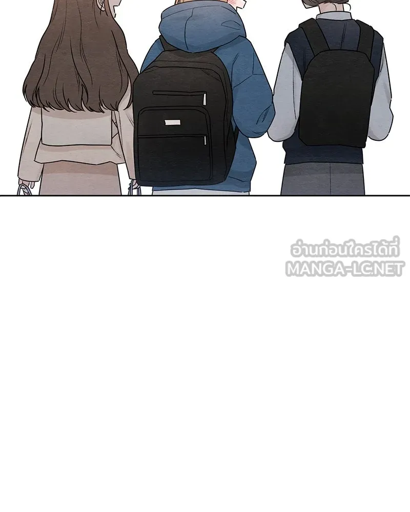 เป็นวัยรุ่นมันเหนื่อย ตอนที่ 30 รูปที่ 21