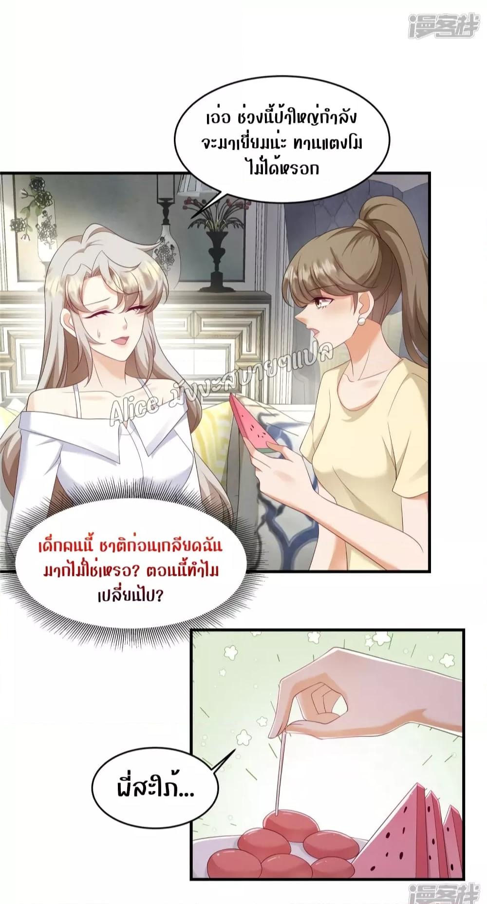 Manga-lc-com อ่านมังงะ อ่านการ์ตูน ออนไลน์ ฟรี PamperingtheP ตอนที่ 1 2 3 4 5 6 7 8 9 10 11 12 13 14 ฟรี ไม่มีโฆษณา Manga-lc - อ่าน มังงะ อ่าน การ์ตูน ออนไลน์ อ่านมังงะ ฟรี