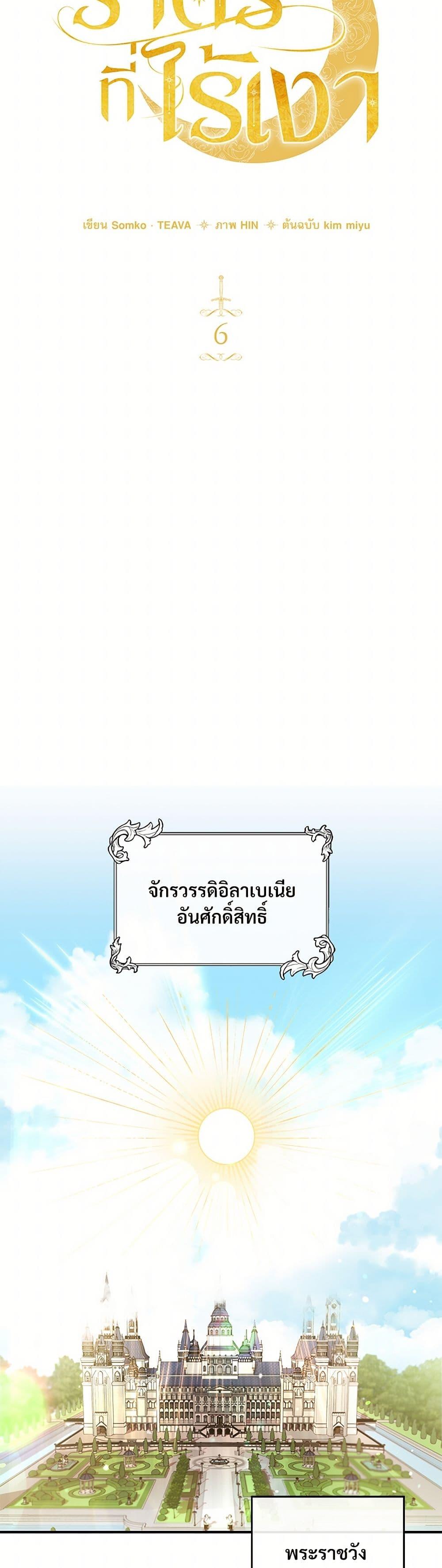 Manga-lc-com อ่านมังงะ อ่านการ์ตูน ออนไลน์ ฟรี The Night Without Shadows ตอนที่ 1 2 3 4 5 6 7 8 9 10 11 12 13 14 ฟรี ไม่มีโฆษณา Manga-lc - อ่าน มังงะ อ่าน การ์ตูน ออนไลน์ อ่านมังงะ ฟรี