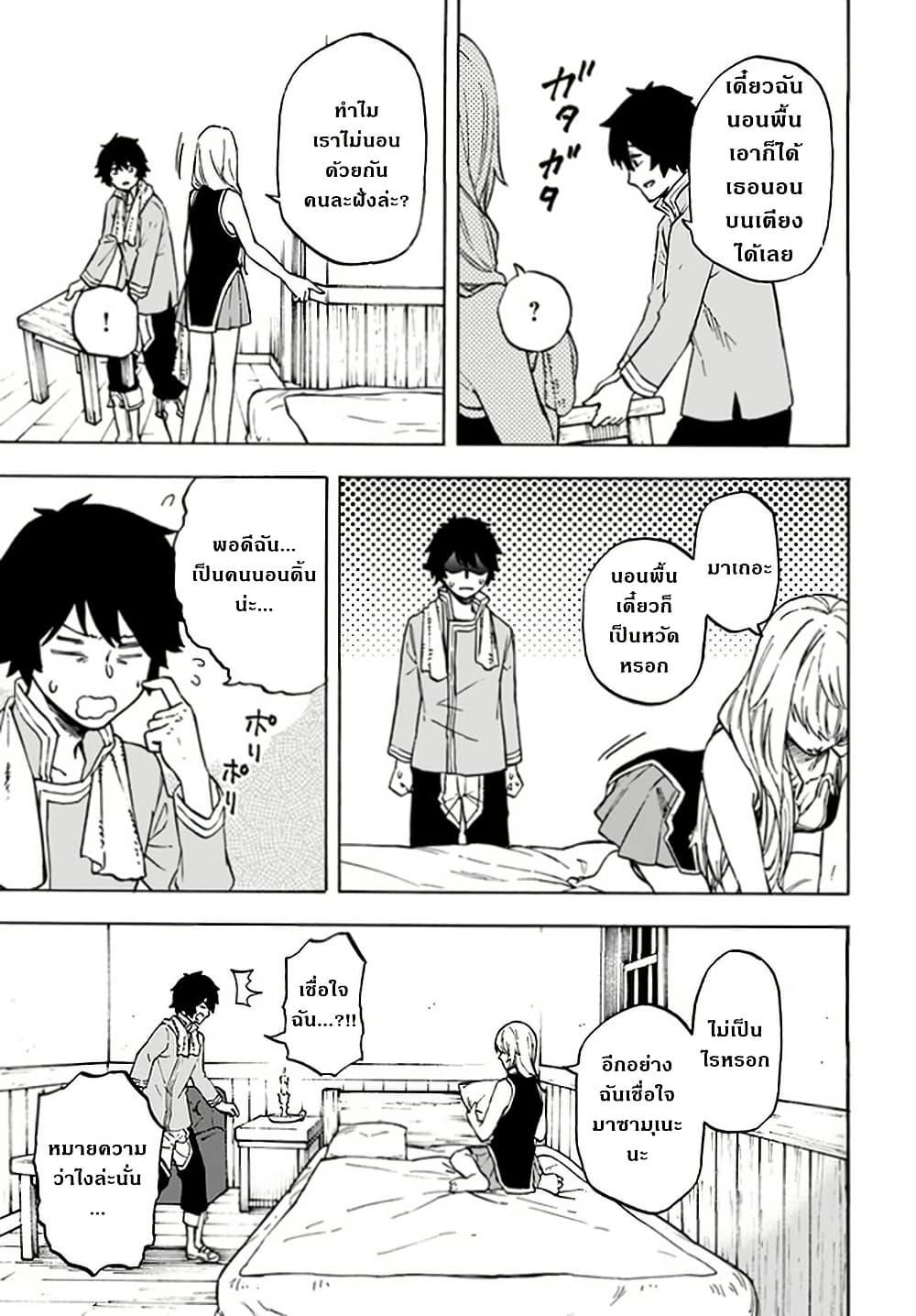 Manga-lc-com อ่านมังงะ อ่านการ์ตูน ออนไลน์ ฟรี Nito no Taidana Isekai Shoukougun Saijaku Shoku “Healer” nano ni Saikyou wa Cheat desu ka ตอนที่ 1 2 3 4 5 6 7 8 9 10 11 12 13 14 ฟรี ไม่มีโฆษณา Manga-lc - อ่าน มังงะ อ่าน การ์ตูน ออนไลน์ อ่านมังงะ ฟรี