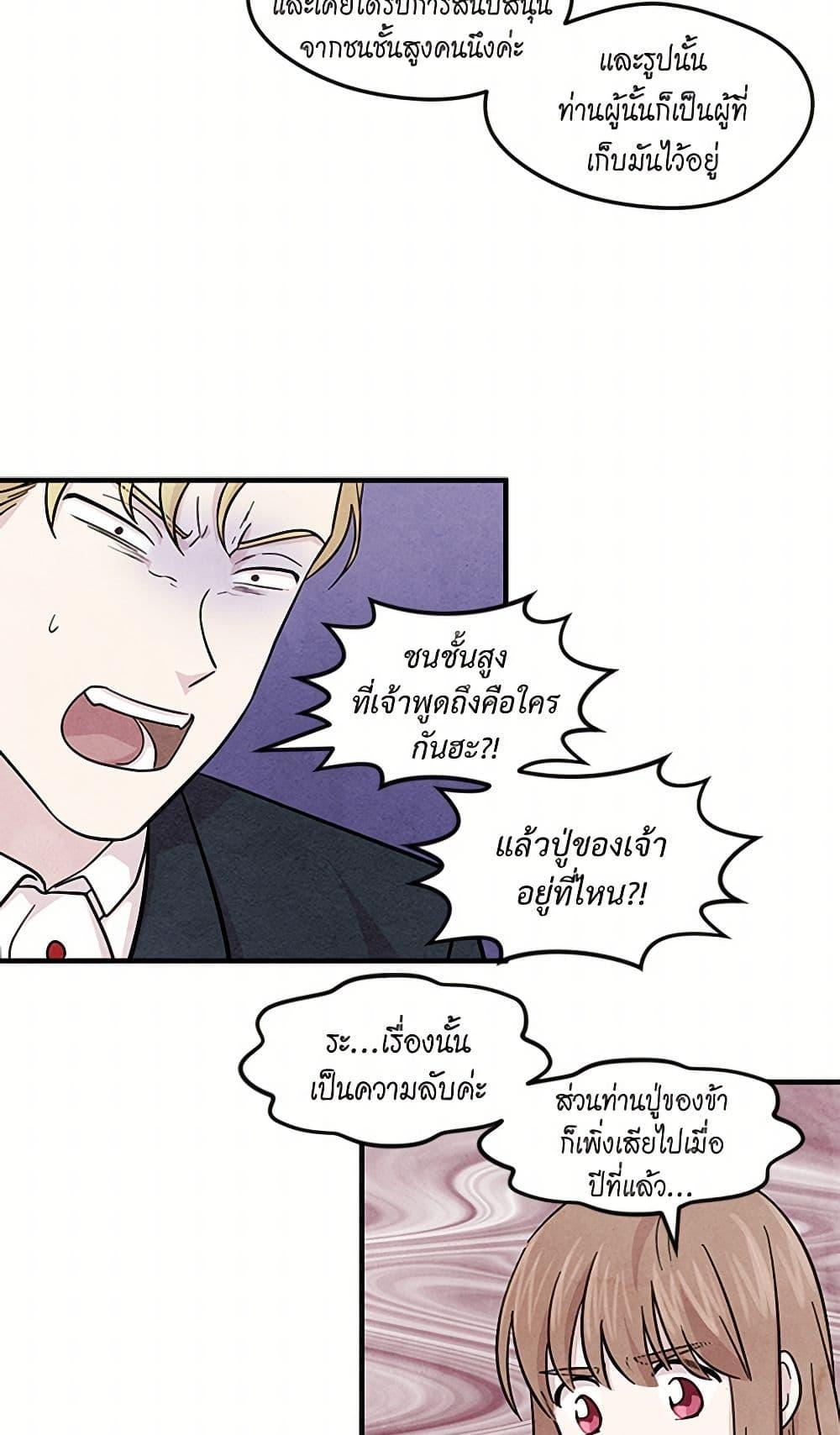 Manga-lc-com อ่านมังงะ อ่านการ์ตูน ออนไลน์ ฟรี Iris – The Lady and Her Smartphone ตอนที่ 1 2 3 4 5 6 7 8 9 10 11 12 13 14 ฟรี ไม่มีโฆษณา Manga-lc - อ่าน มังงะ อ่าน การ์ตูน ออนไลน์ อ่านมังงะ ฟรี